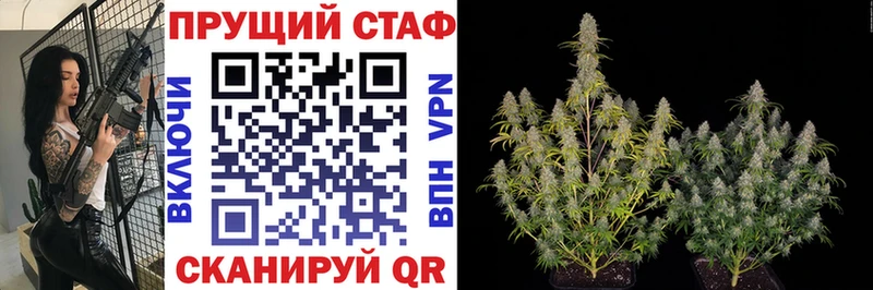 Наркошоп купить Марихуана  Мефедрон  A PVP  Гашиш  Красноперекопск