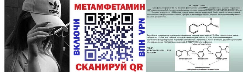 Amphetamine 98%  Купить  Красноперекопск 