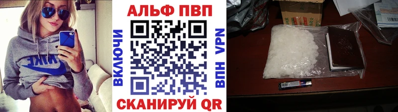 А ПВП кристаллы  Купить где  Красноперекопск 