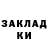 МЕТАДОН кристалл kaMILKA