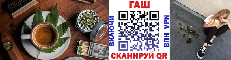 Canna-Cookies конопля  Купить закладки  Красноперекопск 