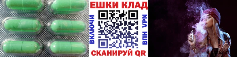 Купить  Красноперекопск  ЭКСТАЗИ бентли 