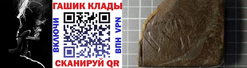 ГАШИШ Premium  Купить закладки  Красноперекопск 