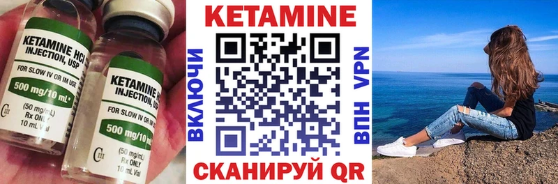 Купить  Красноперекопск  Кетамин ketamine 