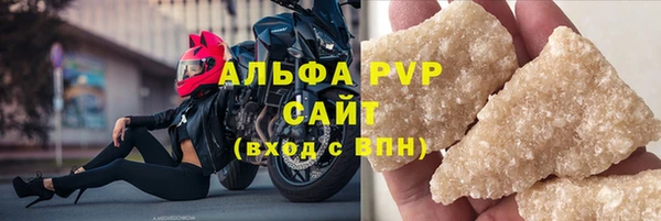 а пвп мука Горняк