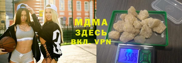 эйфоретик Горнозаводск