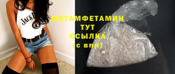 эйфоретик Горнозаводск
