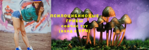 мефедрон VHQ Горно-Алтайск