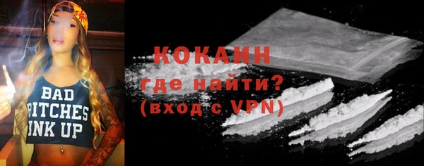 эйфоретик Горнозаводск