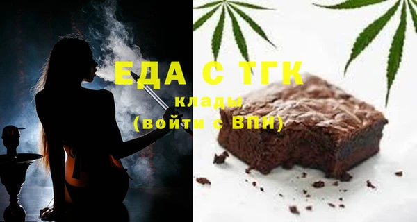 а пвп мука Горняк