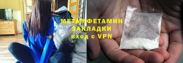 а пвп мука Горняк