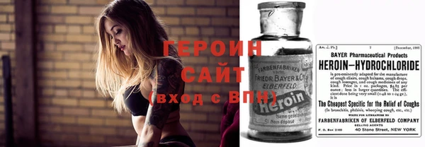 мефедрон VHQ Горно-Алтайск