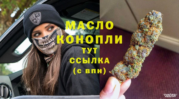 а пвп мука Горняк