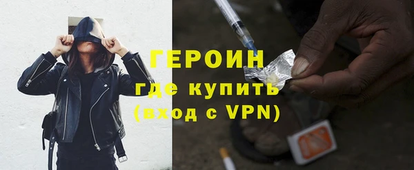 мефедрон VHQ Горно-Алтайск