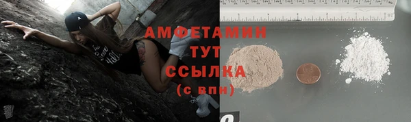 эйфоретик Горнозаводск