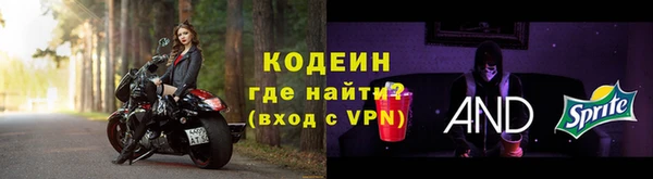 эйфоретик Горнозаводск