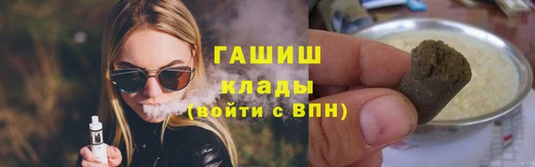 эйфоретик Горнозаводск