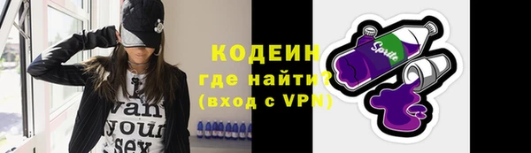 эйфоретик Горнозаводск