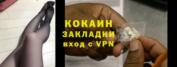 эйфоретик Горнозаводск