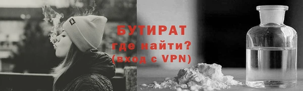 эйфоретик Горнозаводск