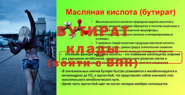 а пвп мука Горняк