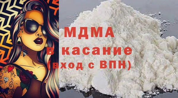 мефедрон VHQ Горно-Алтайск