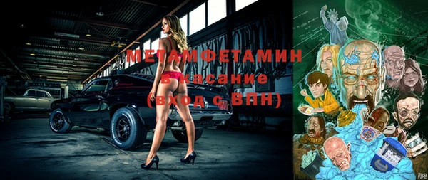 мефедрон VHQ Горно-Алтайск