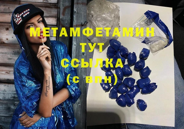 мефедрон VHQ Горно-Алтайск