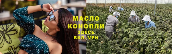 эйфоретик Горнозаводск