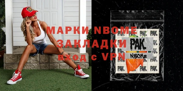 а пвп мука Горняк