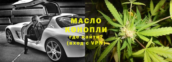 мефедрон VHQ Горно-Алтайск