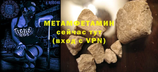 а пвп мука Горняк
