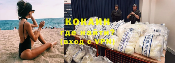 мефедрон VHQ Горно-Алтайск