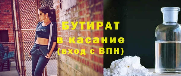 мефедрон VHQ Горно-Алтайск