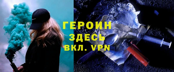 мефедрон VHQ Горно-Алтайск