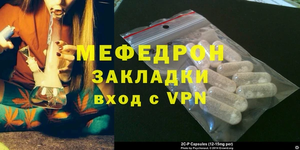 а пвп мука Горняк