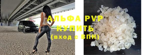 мефедрон VHQ Горно-Алтайск