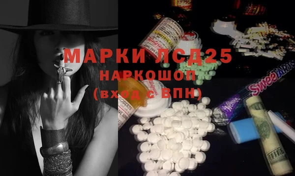 эйфоретик Горнозаводск
