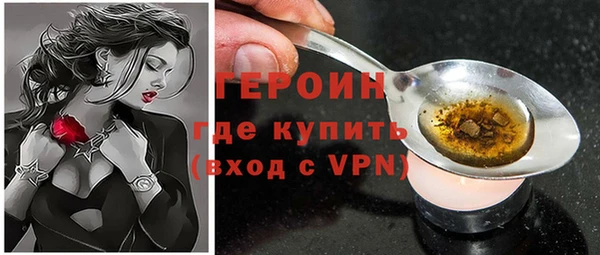 мефедрон VHQ Горно-Алтайск