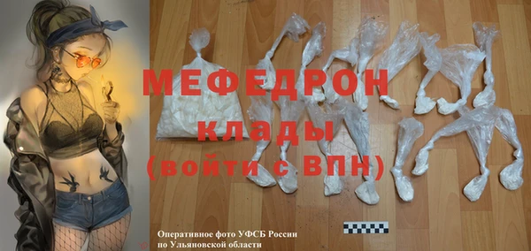мефедрон VHQ Горно-Алтайск