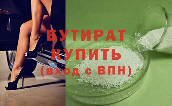 а пвп мука Горняк