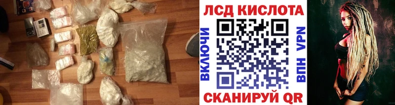 Лсд 25 экстази ecstasy  Купить  Красноперекопск 