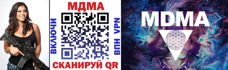 МДМА молли  Купить где  Красноперекопск 