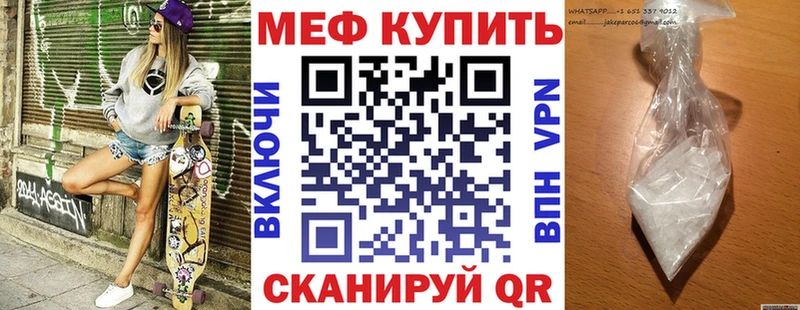 Купить  Красноперекопск  Мефедрон мяу мяу 