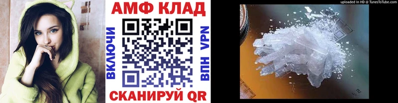 Метамфетамин кристалл Красноперекопск