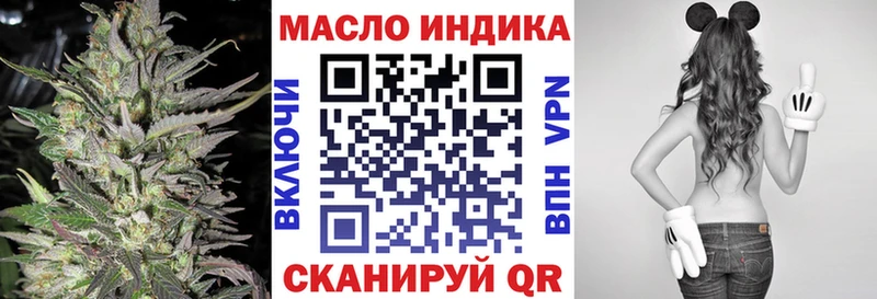 Купить где  Красноперекопск  ТГК концентрат 