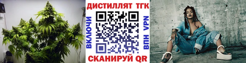 Дистиллят ТГК концентрат Красноперекопск